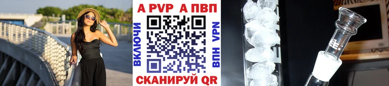 Альфа ПВП СК КРИС Южно-Сухокумск