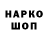 Амфетамин VHQ Karin Dikenshtein