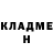 КОКАИН Fish Scale Damian Poniatowski