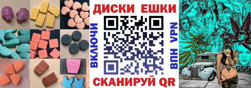 ЭКСТАЗИ Punisher  Южно-Сухокумск 