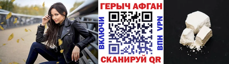 купить наркотик  Южно-Сухокумск  ГЕРОИН герыч 