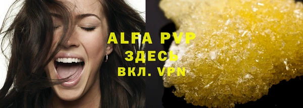 ALPHA-PVP Алзамай