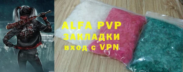 mix Абдулино