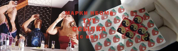 2c-b Алексин