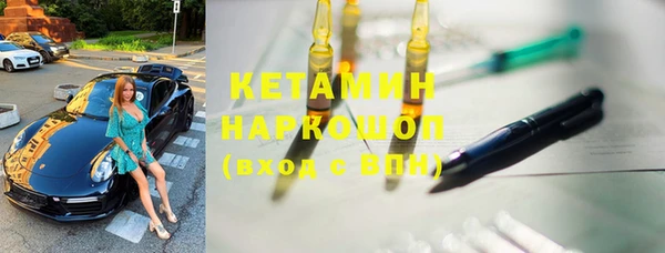 2c-b Алексин