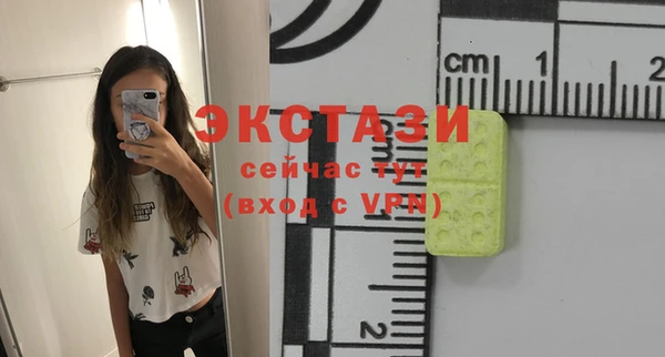 2c-b Алексин
