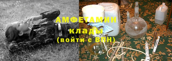 ALPHA-PVP Алзамай