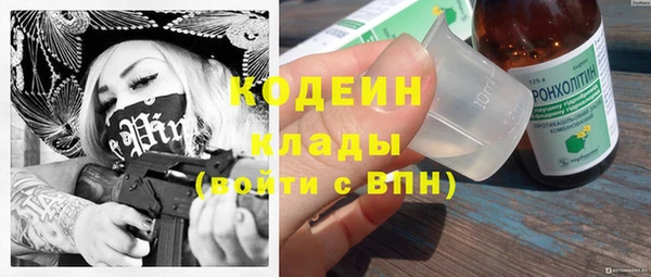 2c-b Алексин