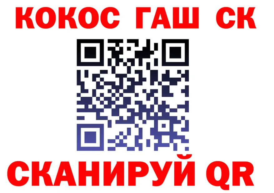 Cocaine Fish Scale как войти мориарти mega Южно-Сухокумск