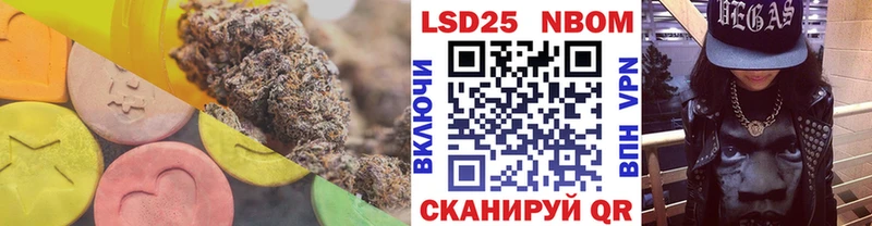 купить закладку  ссылка на мегу как войти  Лсд 25 экстази кислота  Южно-Сухокумск 