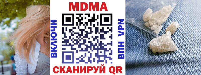 МДМА молли  кракен tor  Южно-Сухокумск  даркнет сайт 