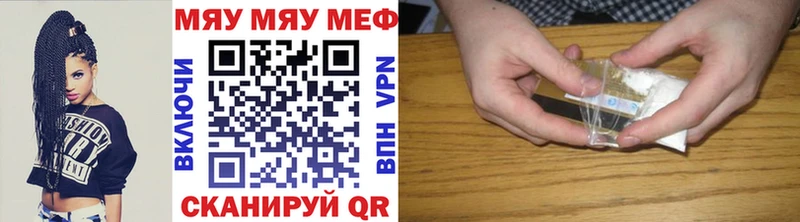 Мефедрон кристаллы  Южно-Сухокумск 