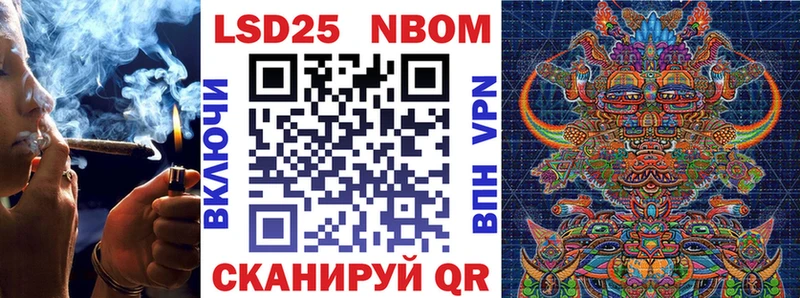 Марки NBOMe 1500мкг  блэк спрут зеркало  Южно-Сухокумск 
