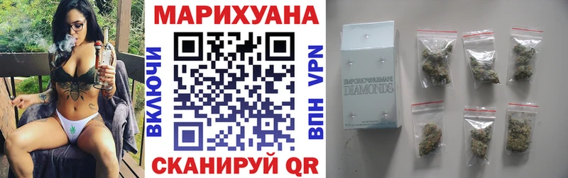 МЕГА ТОР  Южно-Сухокумск  Каннабис VHQ 